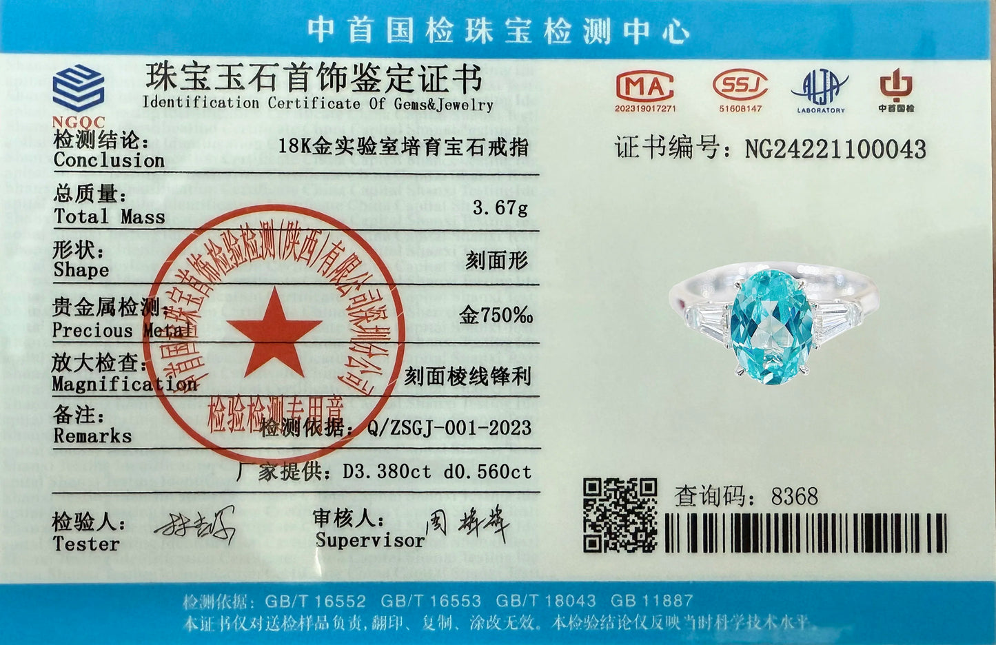 Anillo de turmalina Paraiba solitario ovalado