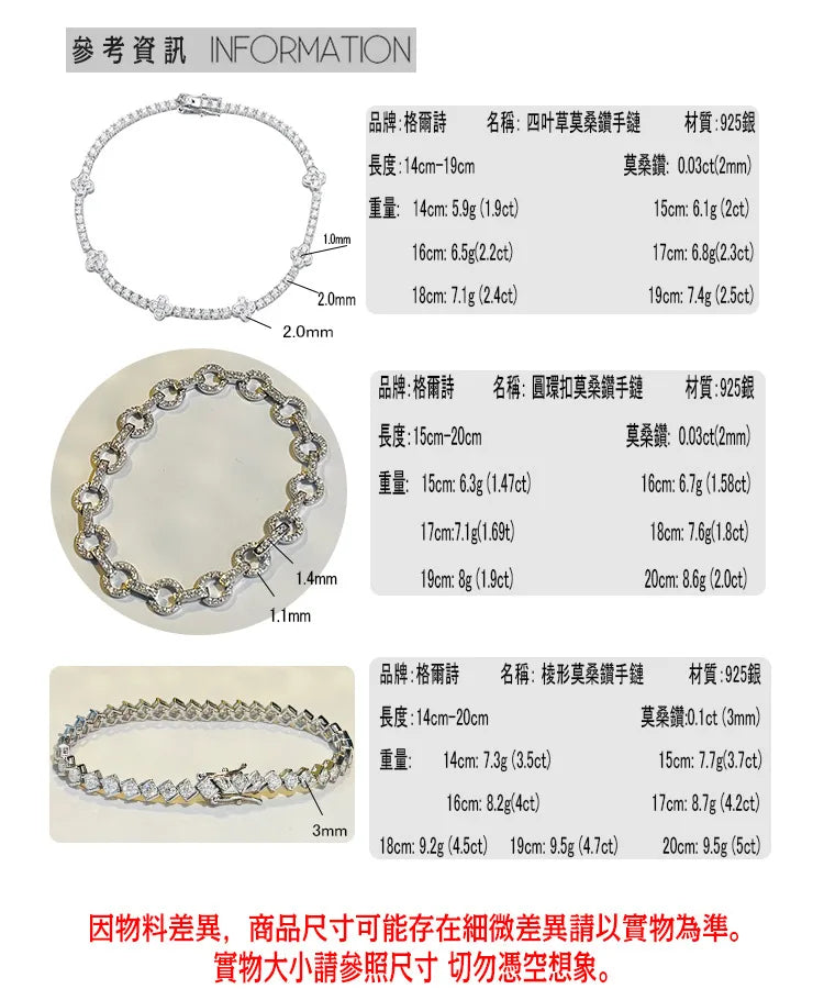 Pulseras de moissanita Unisex