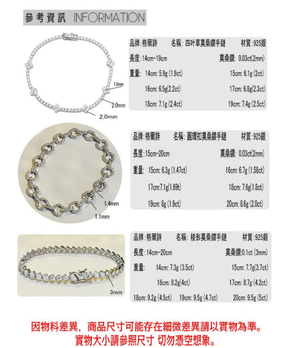 Pulseras de moissanita Unisex